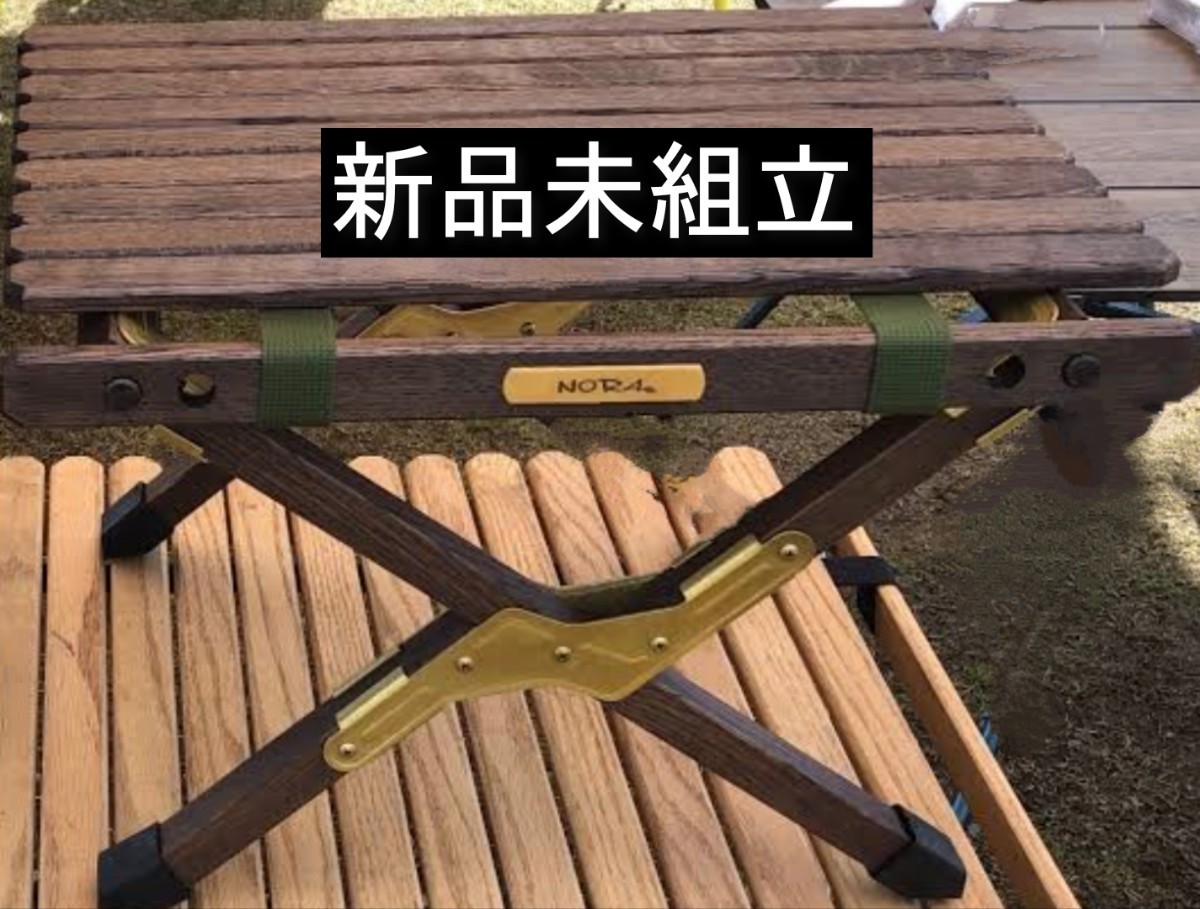限定品 ノラズテーブル サイドテーブル ミリタリー仕様 イベント限定