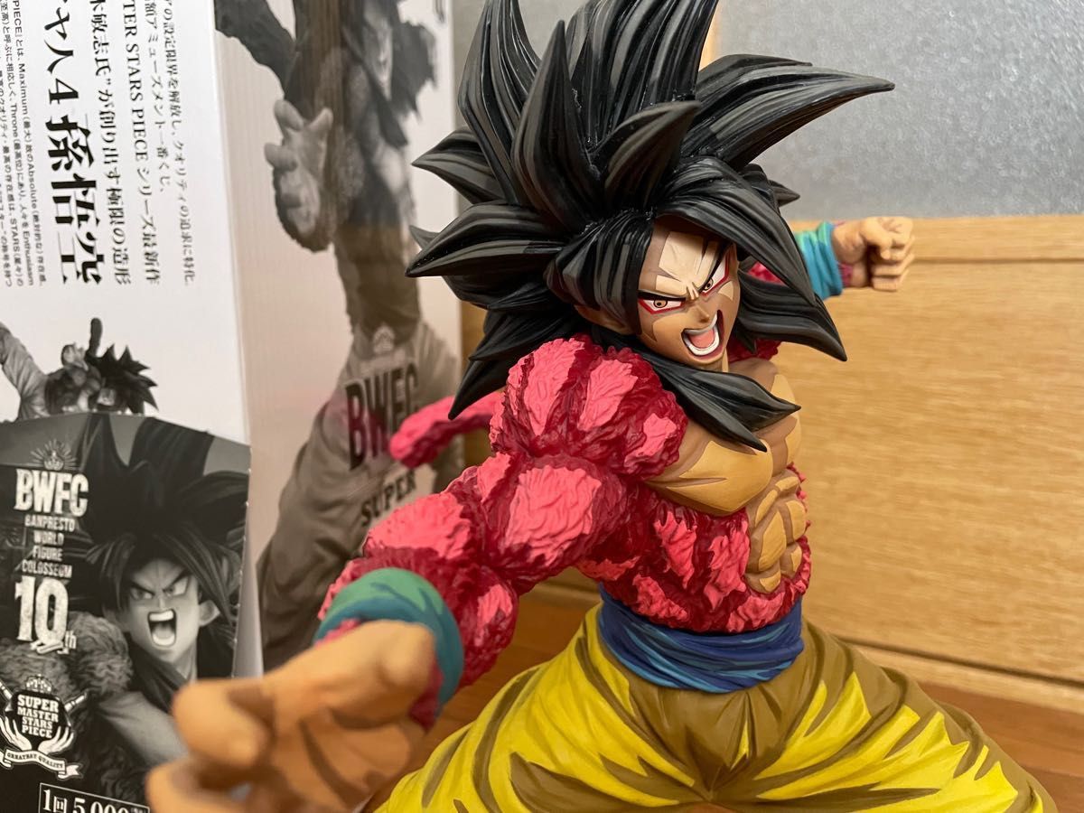 BWFC SMSP 孫悟空 04 D賞 バイバイ悟空 smsp 孫悟空 バイバイ悟空 D賞