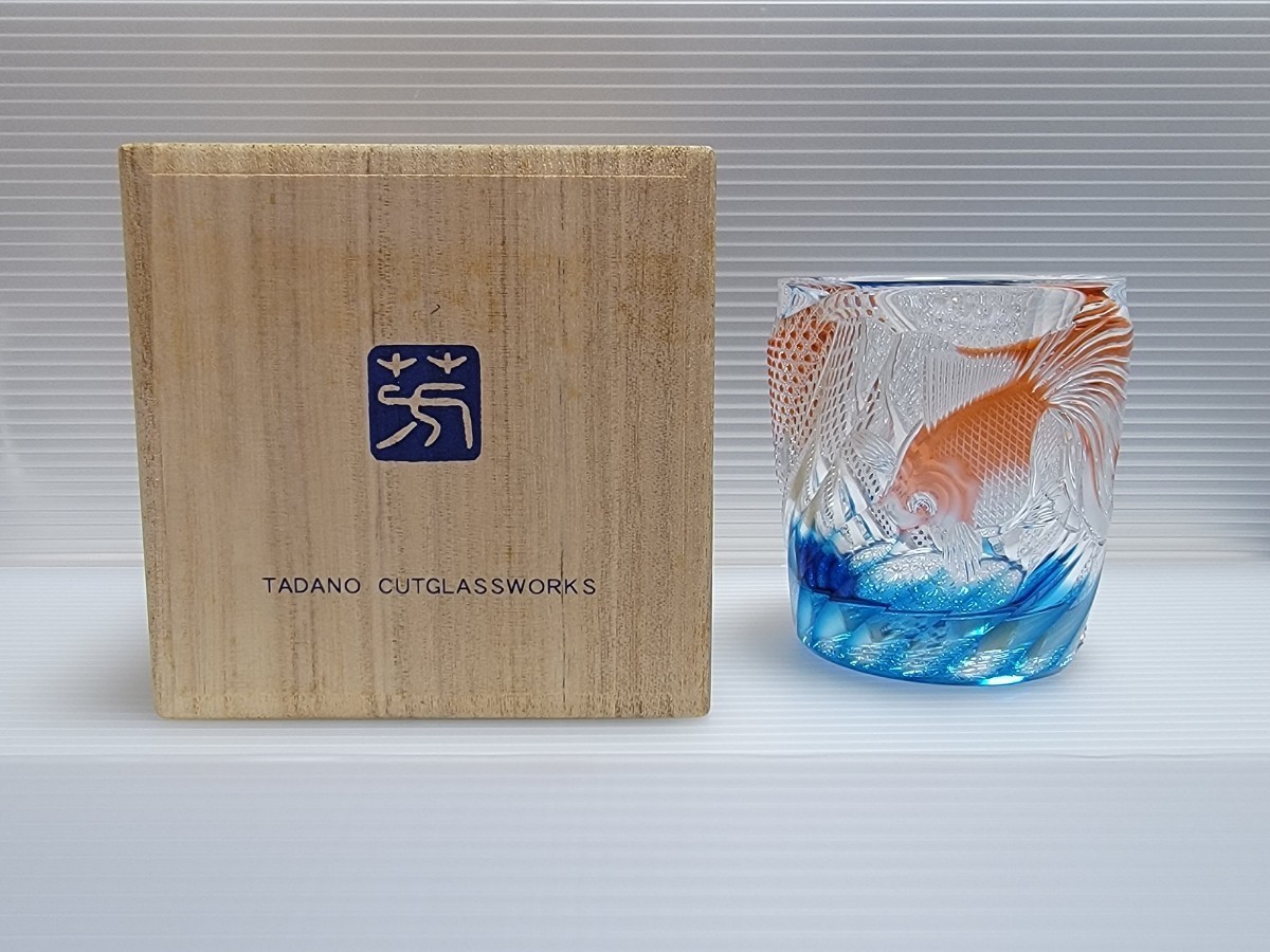 但野英芳 江戸切子 グラス 希少 青 銀座ショップ「切子職人 但野英芳