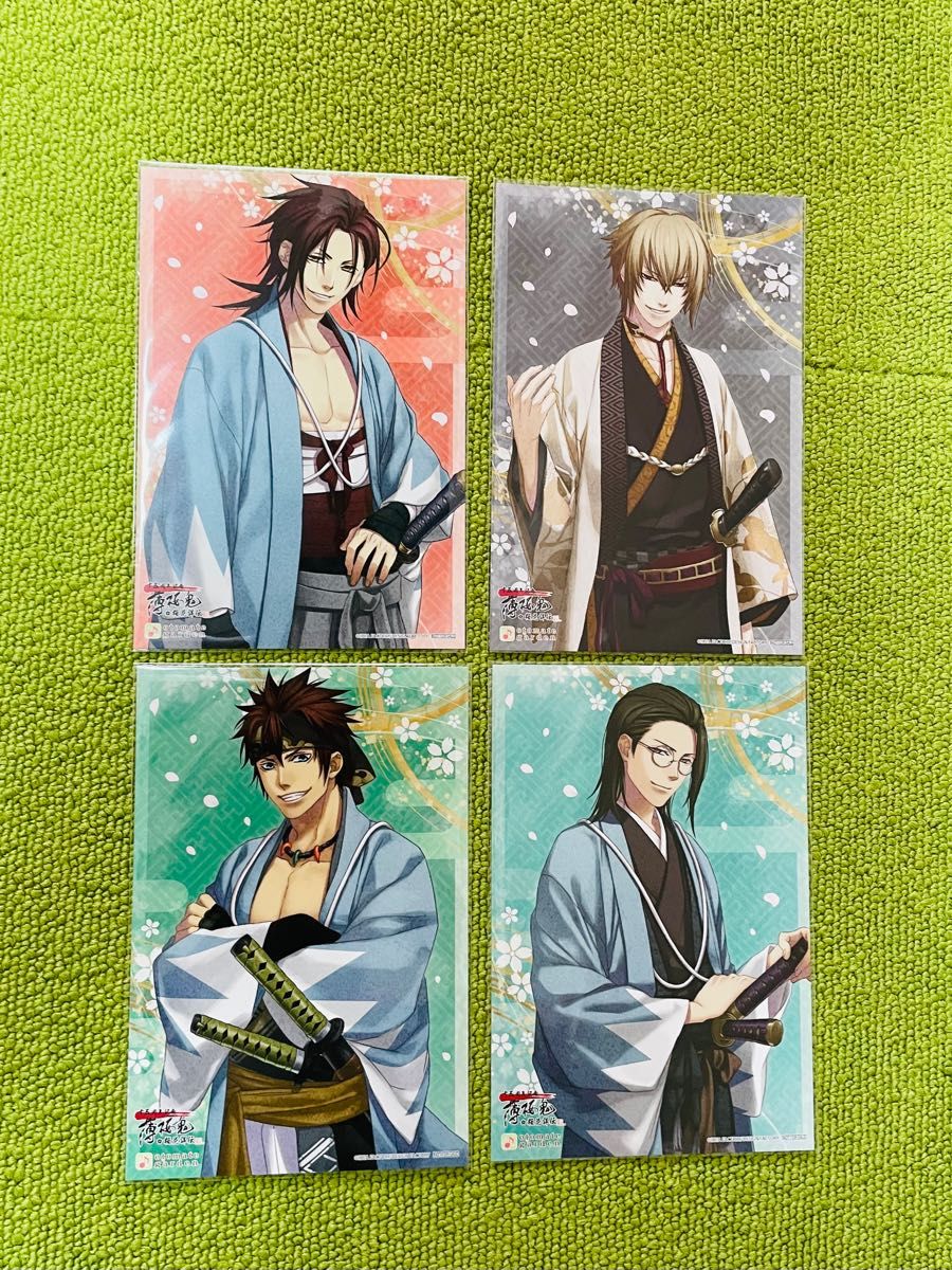 薄桜鬼 15周年 斎藤一 ランチョンマット 特典 オトメイトガーデン 薄桜