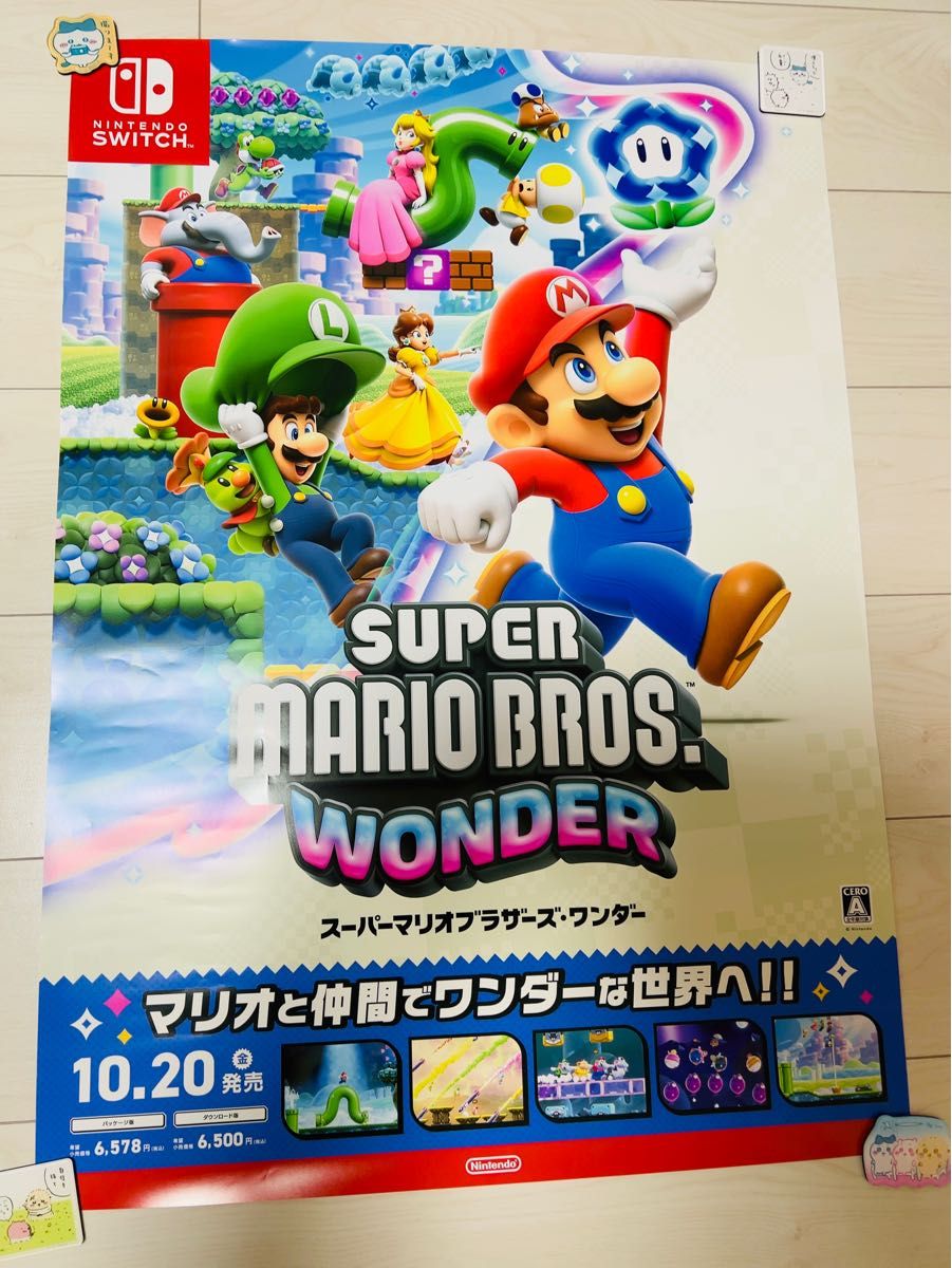 非売品】スーパーマリオコレクション スペシャルパック 25周年 B2