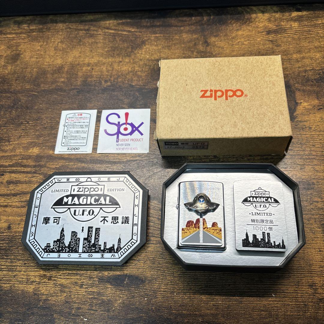 ZIPPO 摩訶不思議 1996年製 エアーズロック トリック UFO｜Yahoo
