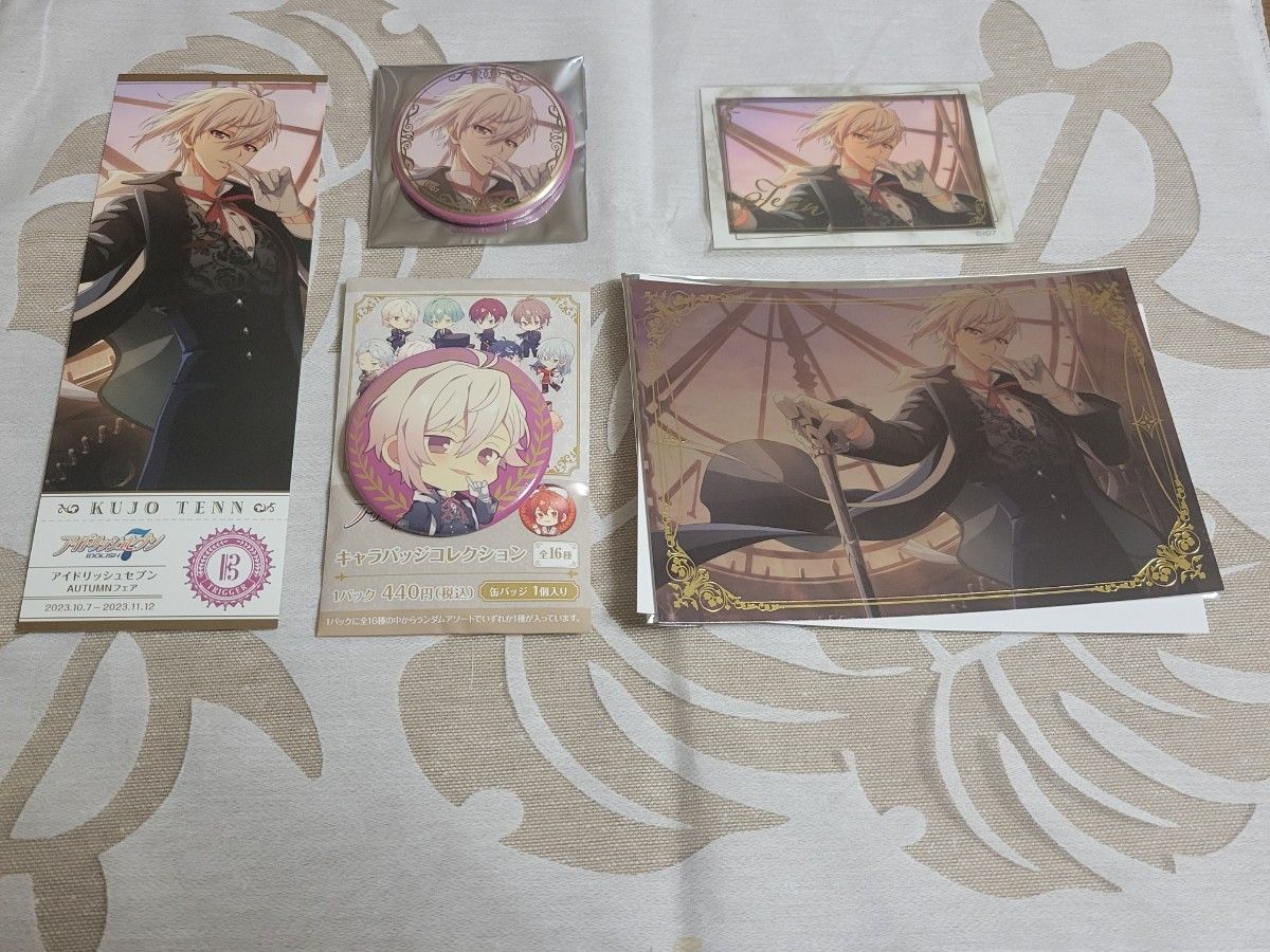 九条天 缶バッジコレクション グループ記念日2022 アイナナ アイド