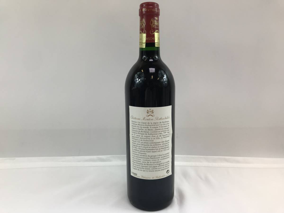 シャトームートンロートシルト1994 750ml 未開栓 シャトームートン