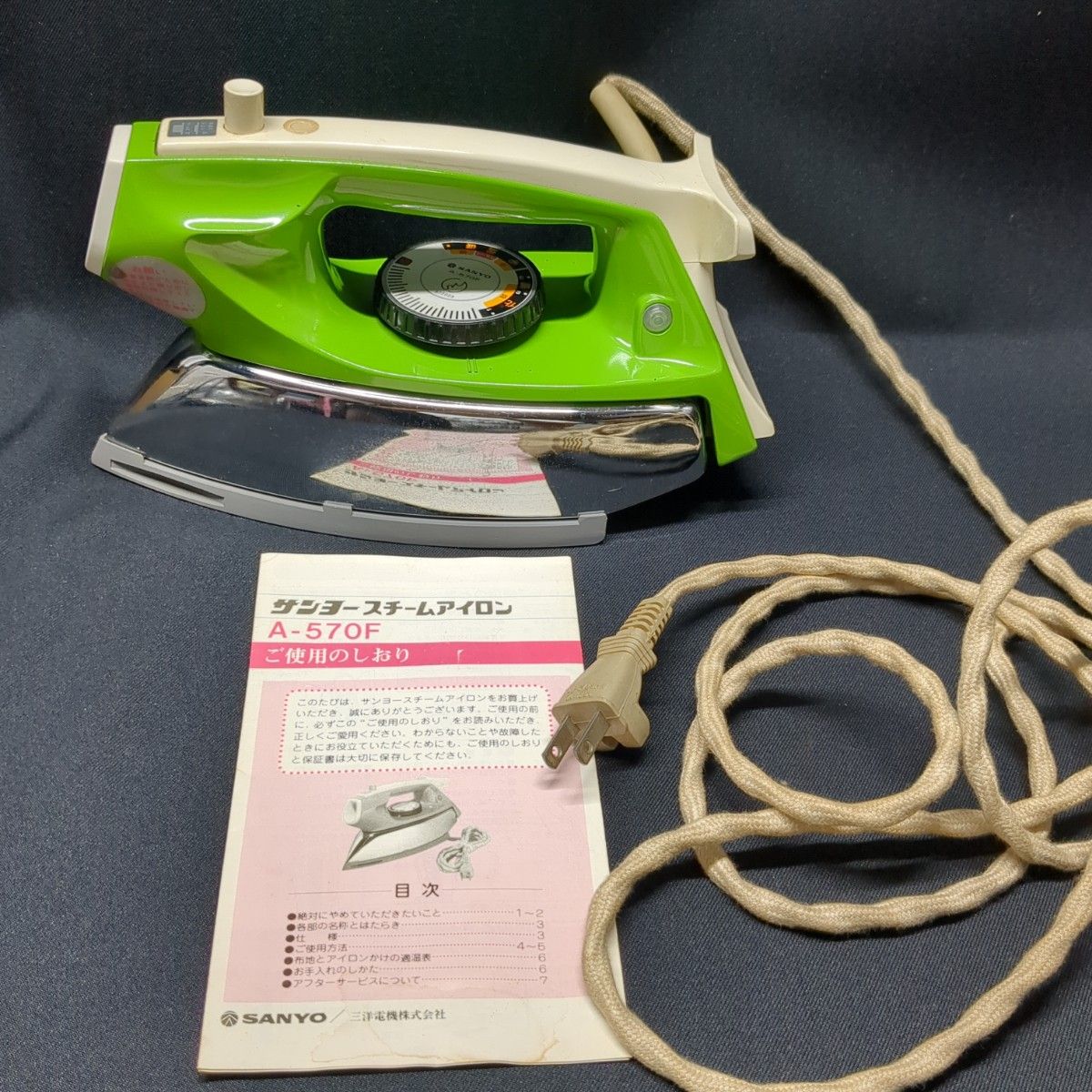 昭和レトロ サンヨー SANYO スチームアイロン アイロン 当時物｜Yahoo