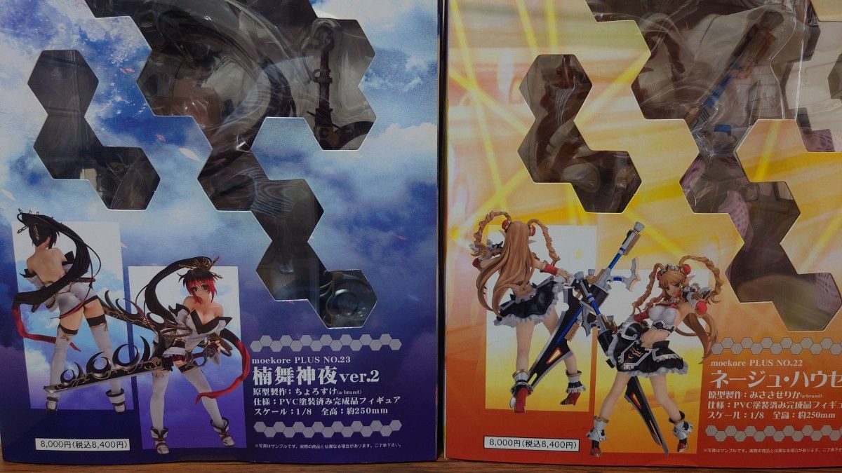 ボークス モエコレPLUS No.23 楠舞神夜 ver.2 1⁄8 フィギュア - メルカリ