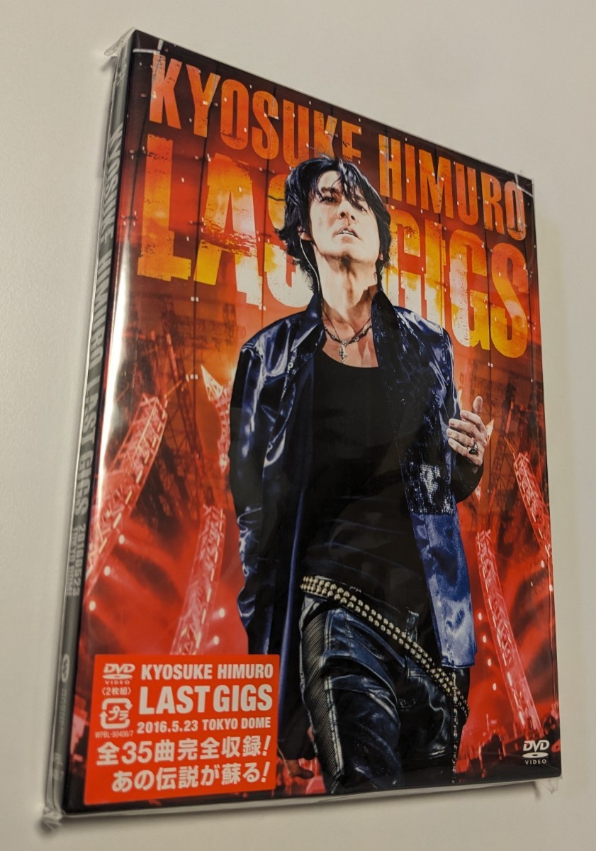 氷室京介 Fan Club 限定 DVD 氷室京介☆FC限定DVD! 氷室京介 FC限定