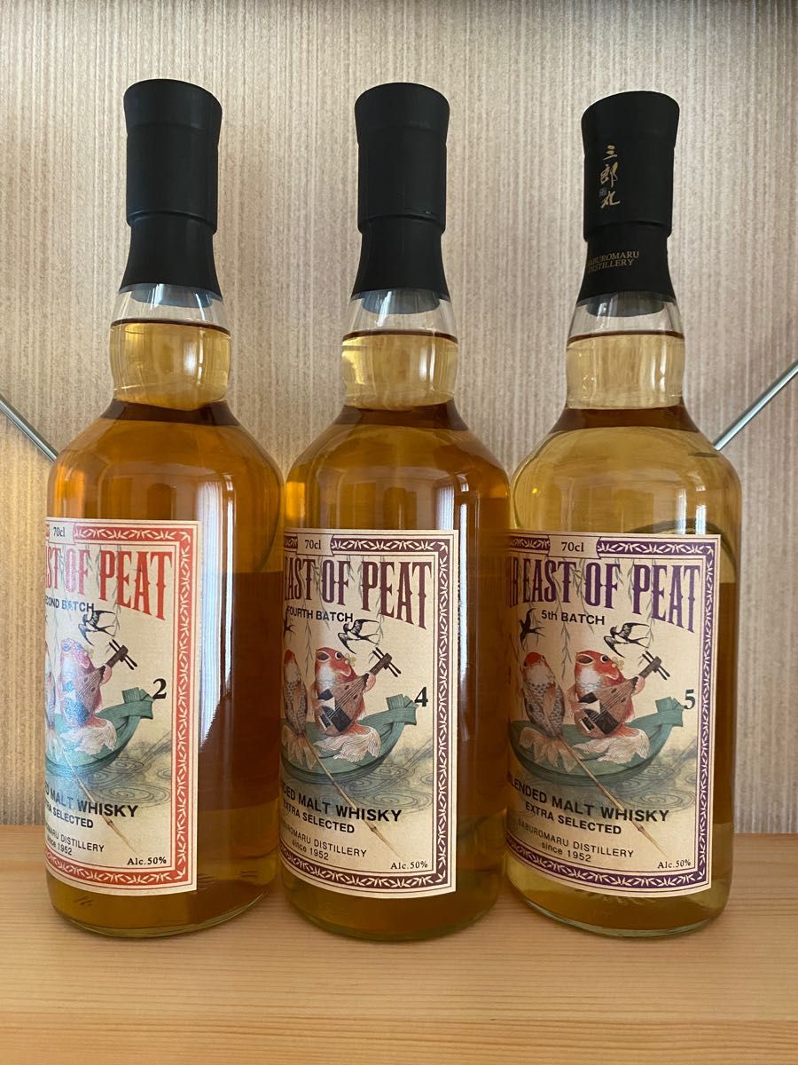 三郎丸蒸留所 FAR EAST OF PEAT 2ND 4TH 5TH BATCH 3本セット 終売品