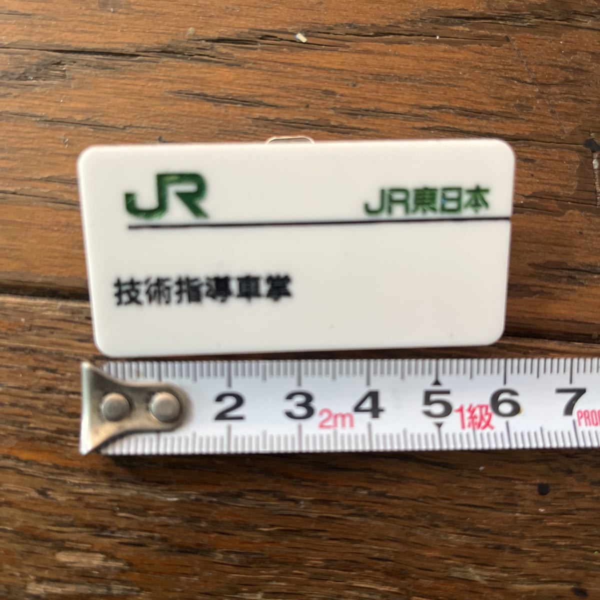 鉄道グッズ 名札 バッヂ JR北海道～九州 JR各社・他 7点 バッジ バッチ