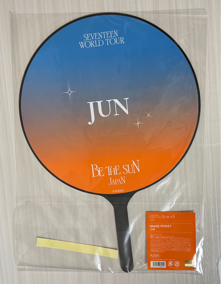 SEVENTEEN セブチ BE THE SUN JAPAN うちわ｜Yahoo!フリマ（旧PayPay