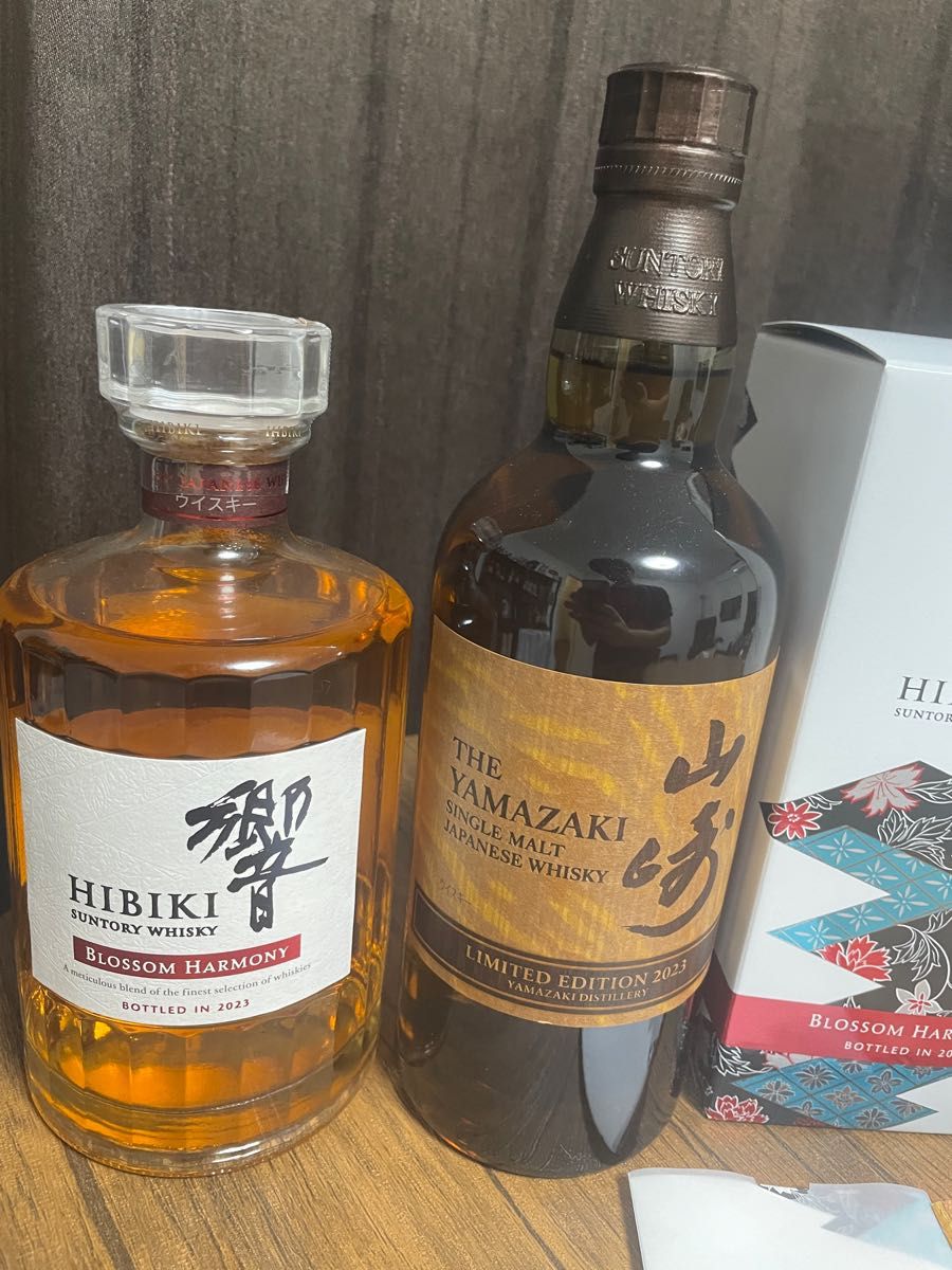 未開封 山崎リミテッドエディション 響ブロッサムハーモニー2023 2本セット