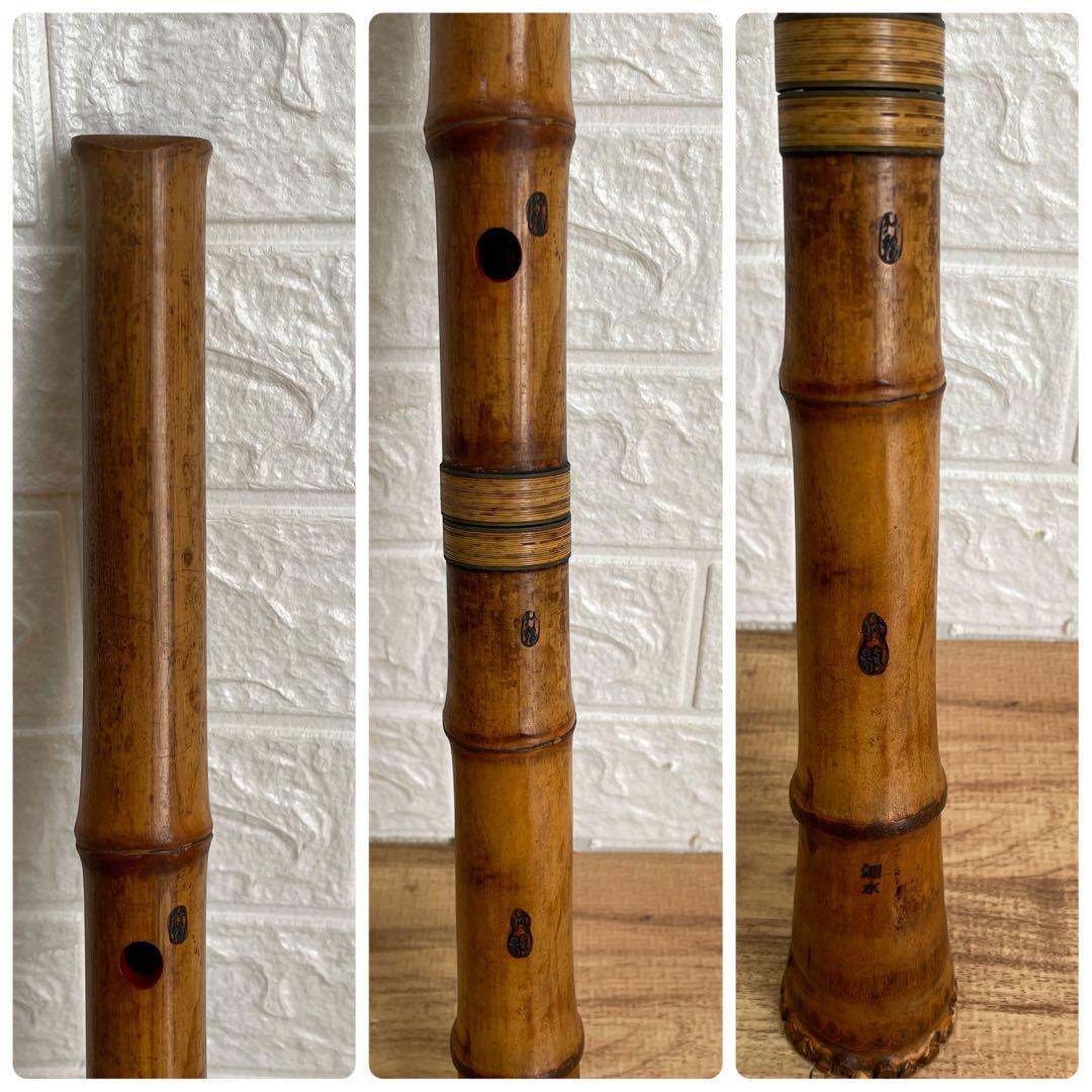 尺八 琴古流 竹治 一尺八寸管 籐巻き 銀三線 音出し