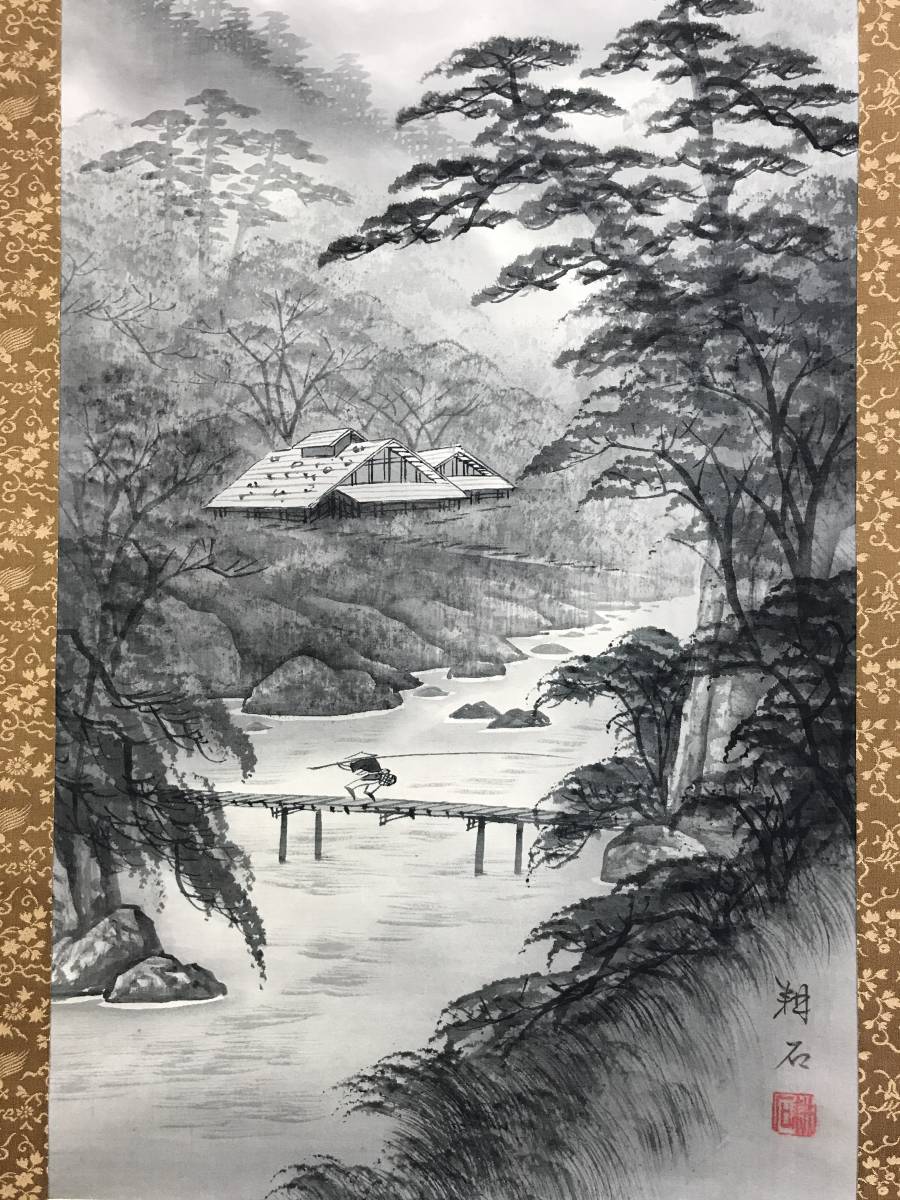 山水図掛軸 森村宜稲 Y251 山水図掛軸 森村宜稲 Y251 絵画