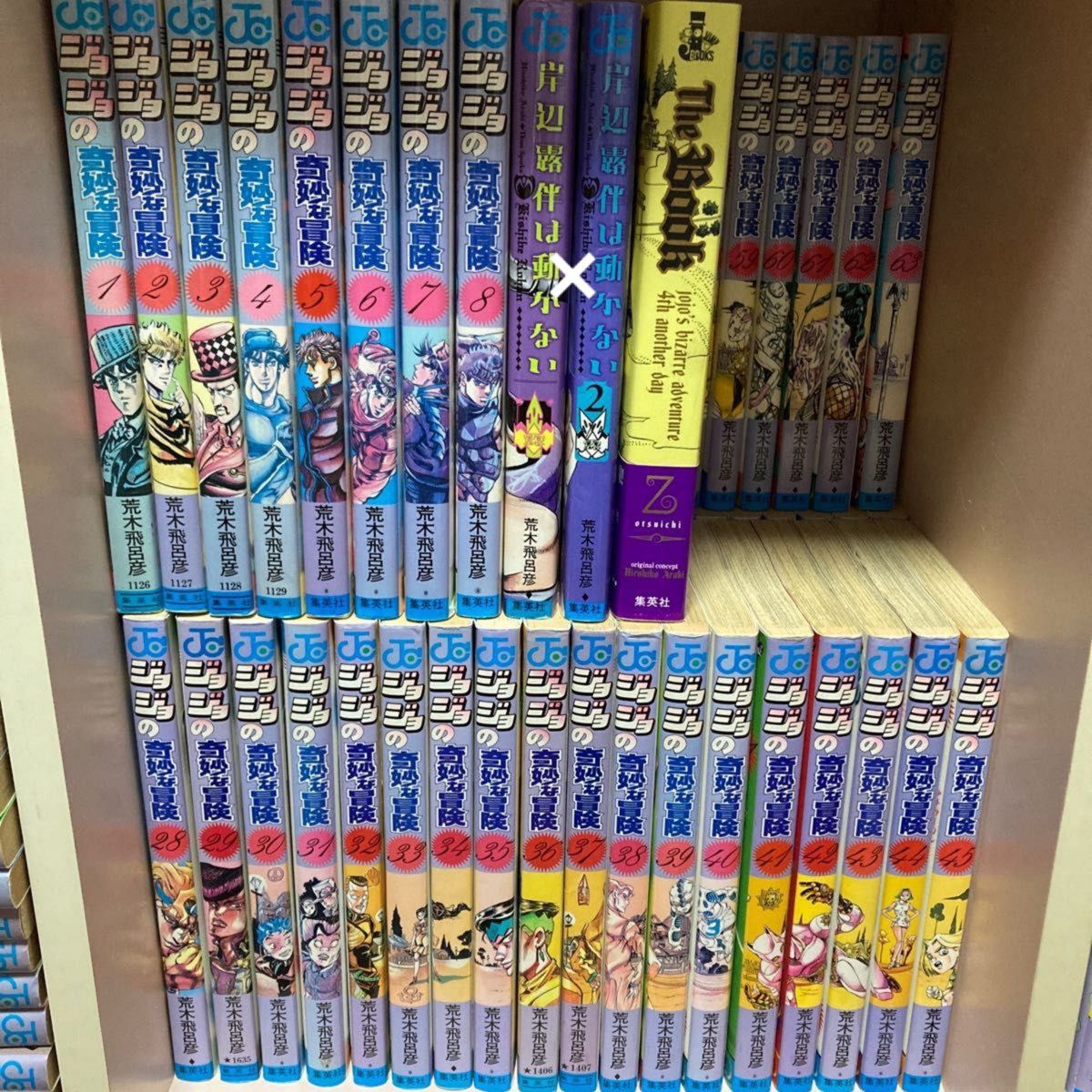 週末限定】ジョジョの奇妙な冒険1～8部 全巻セット（131冊）+ おまけ 【