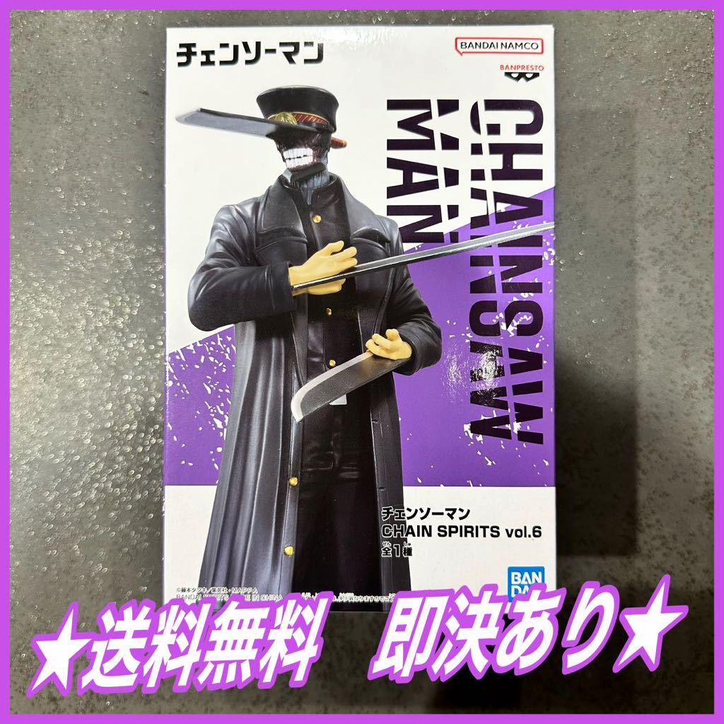 送料無料 即決あり チェンソーマン CHAIN SPIRITS vol 6 サムライ