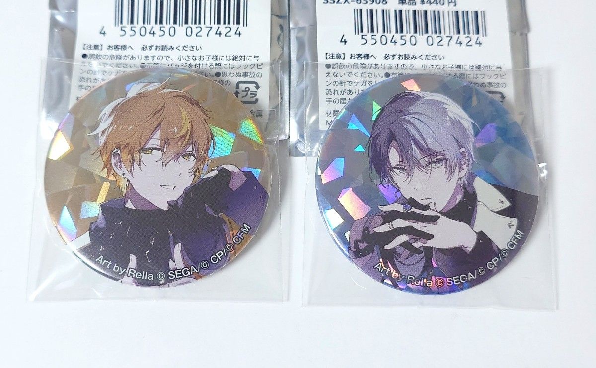 プロセカ あんスタコラボ 彰人 冬弥 缶バッジセット プロセカ あんスタ