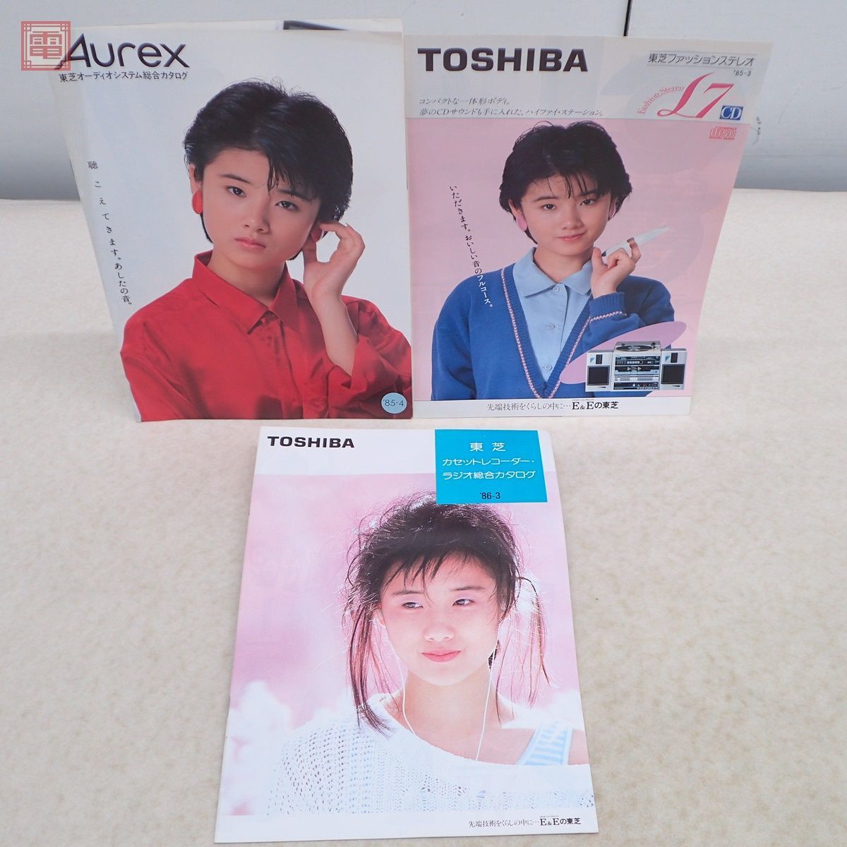 原田知世・東芝カセットレコーダー・ラジオ総合カタログ・1986年6月