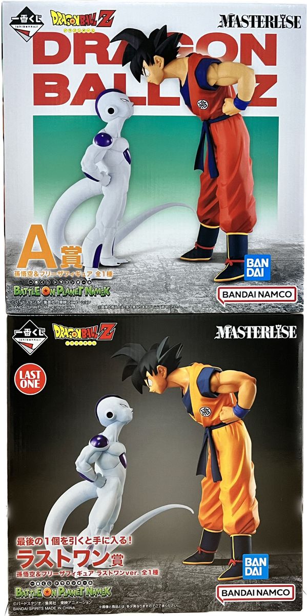 ドラゴンボール一番くじ 孫悟空 フリーザ ラストワン賞 A賞 セット