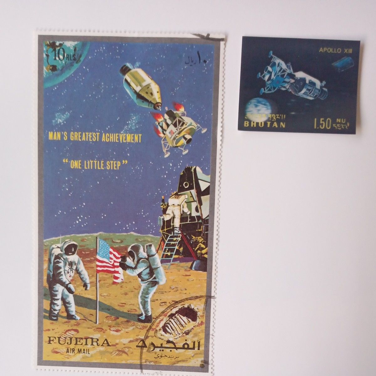 使用済切手厳選2枚 アポロ11号と13号 月面着陸記念と奇跡の生還
