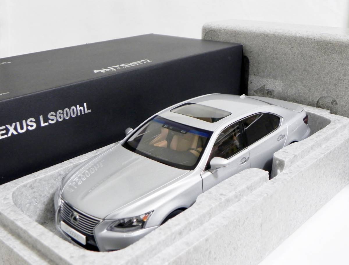 Lexus LS600hL 1/18オートアートカスタム仕様シルバー現状販売箱有