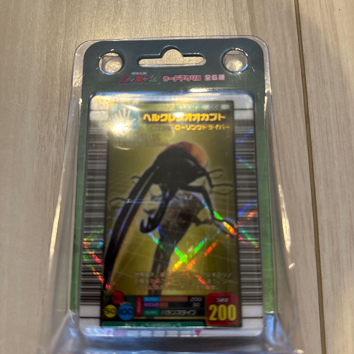 ムシキング カードアクリル ヘラクレスオオカブト｜Yahoo!フリマ（旧