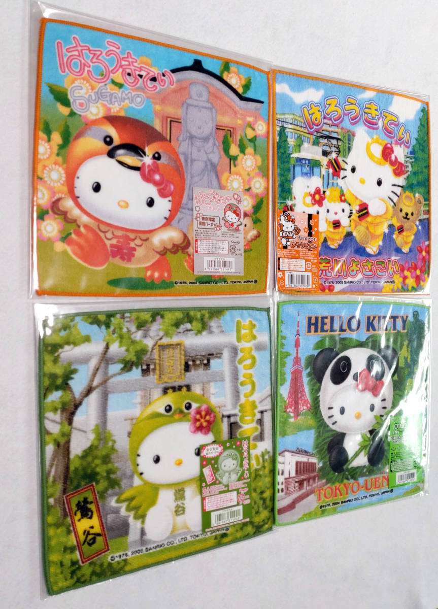 サンリオ ハローキティxパンダ ご当地 東京限定 5セット 【公式通販】