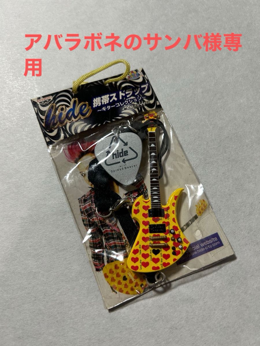 X hide ギターキーホルダー ギターコレクション キーホルダー｜Yahoo