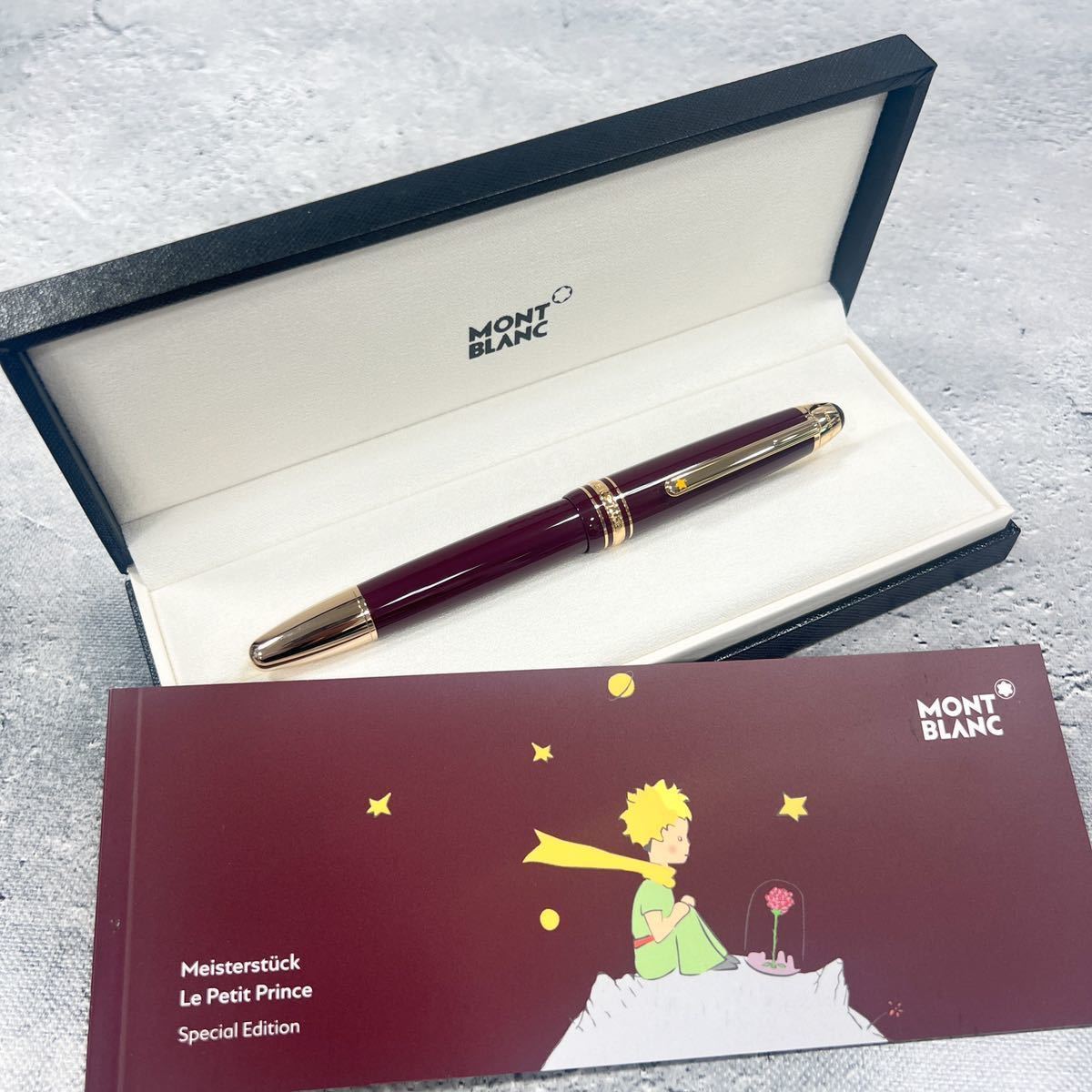 新品未使用品 MONTBLANC 星の王子さま ローラーボーペン