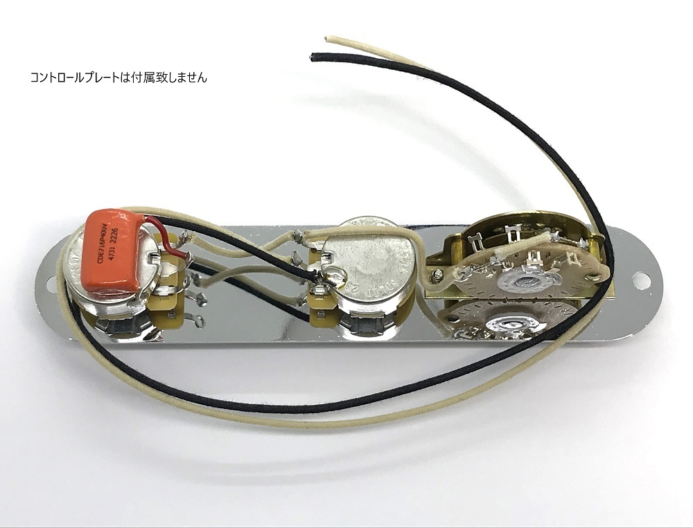 Telecaster用アッセンブリ TYPE- Orange Drop｜Yahoo!フリマ（旧PayPay