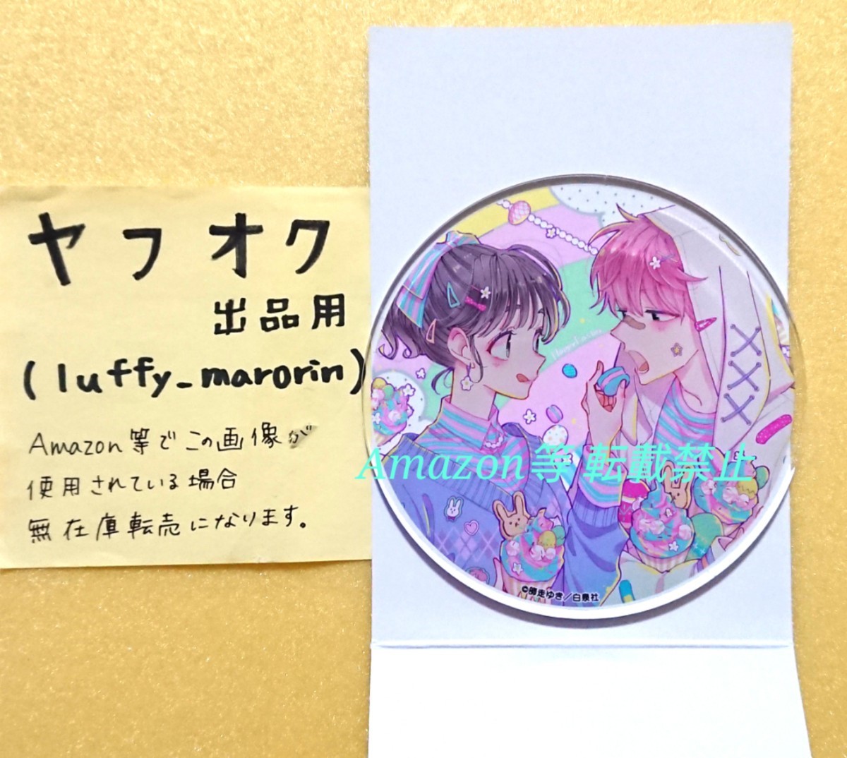 多聞くん今どっち コラボカフェ 限定 アクリルコースター 多聞 うたげ