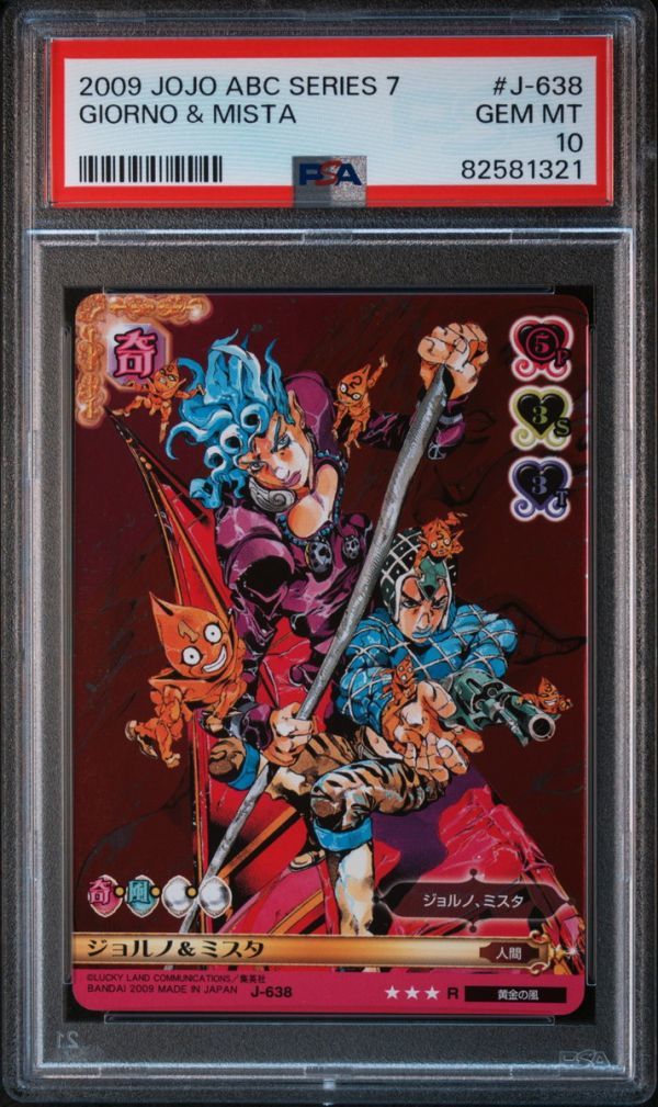 新作，限定SALE ジョジョの奇妙な冒険 アドベンチャーバトルカード