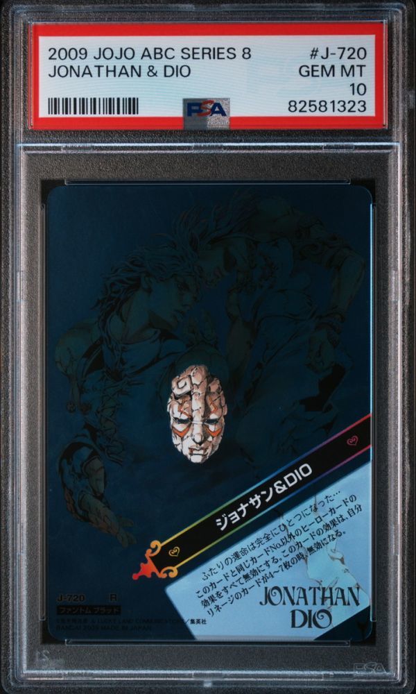 ☆ PSA10 ジョナサン＆DIO J-720 R ☆ ジョジョの奇妙な冒険