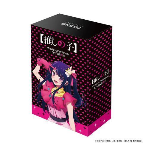 推しの子 ONKYO 限定 ワイヤレスイヤホン CP-TWS01A 星野アイ アクア