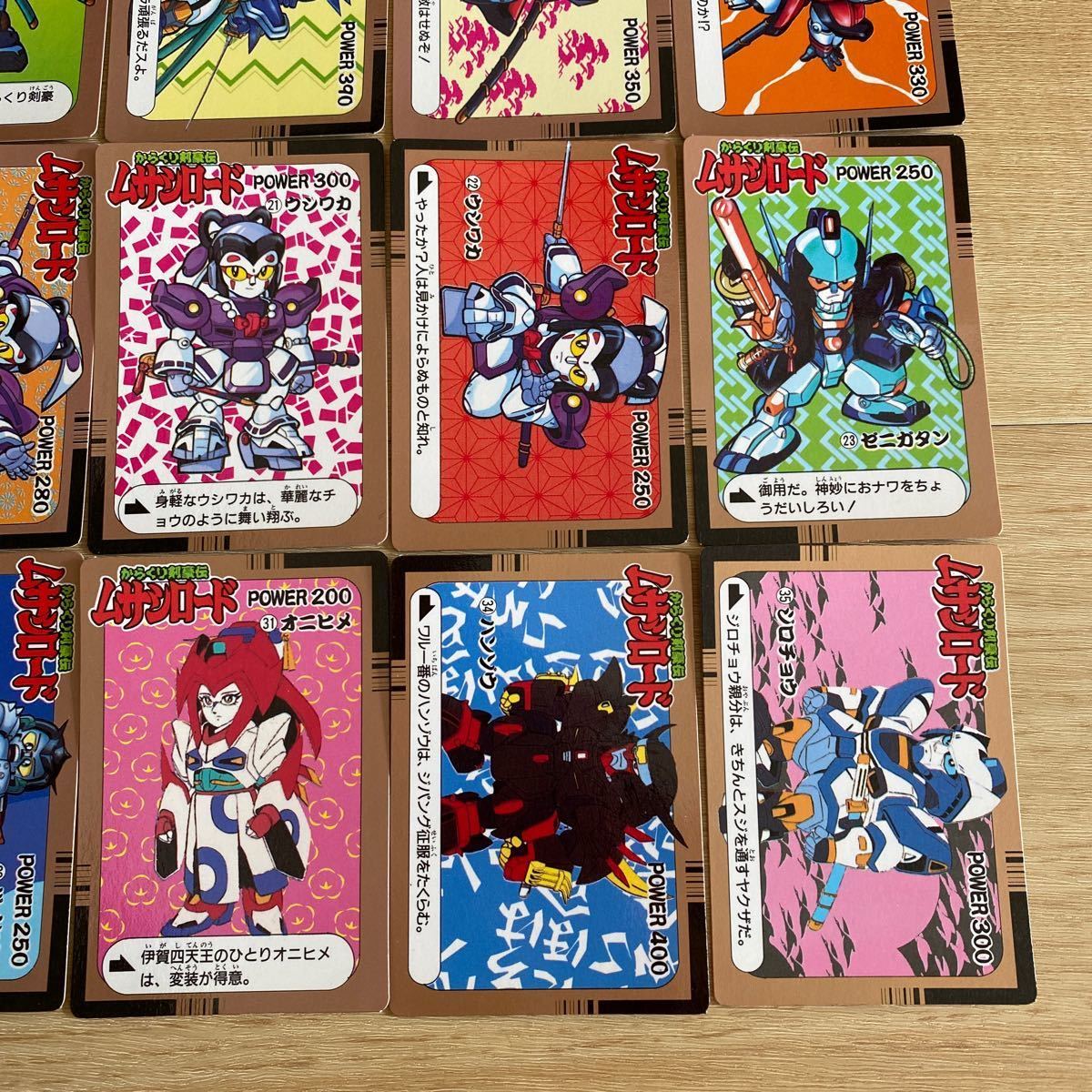 アマダ PPカード からくり剣豪伝ムサシロード キラカード5枚セット