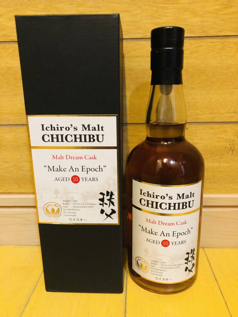 イチローズモルト秩父 ルスタウオロロソ シェリーカスク 700ml