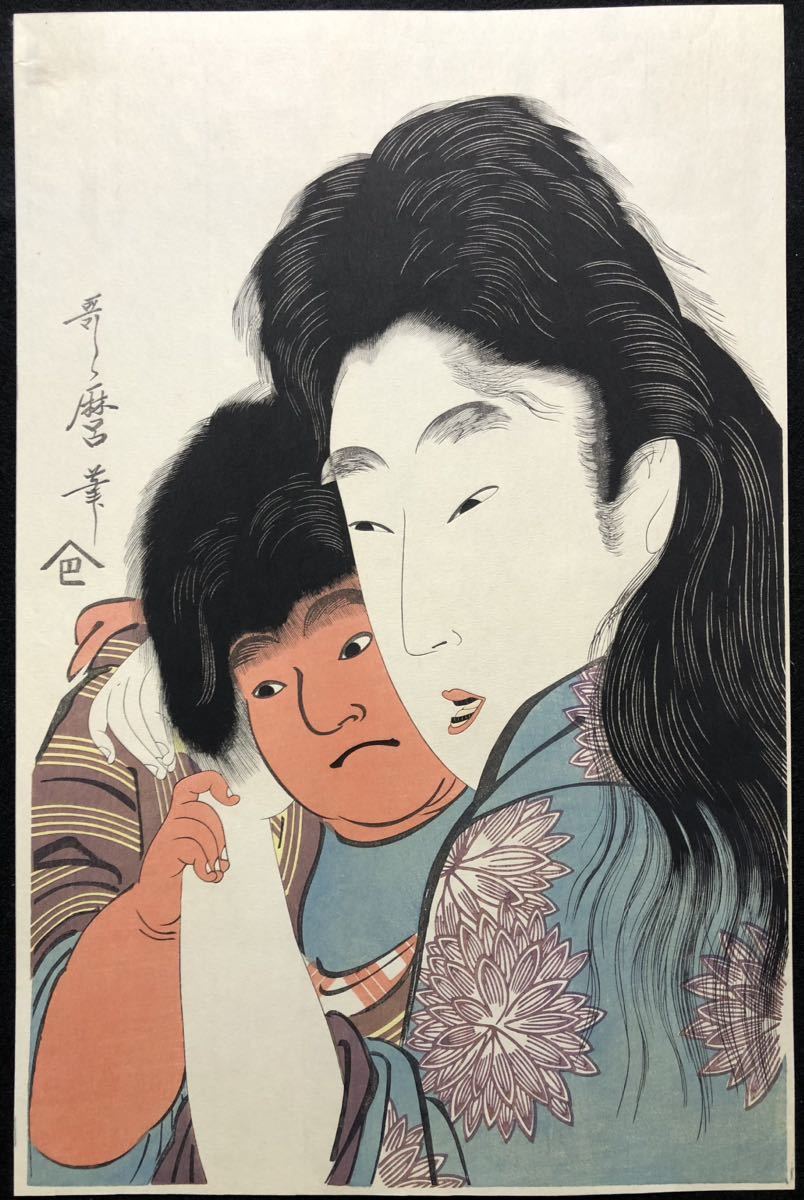 Yahoo!オークション - 木版画 喜多川歌麿【山姥と金太郎】アダチ版画研