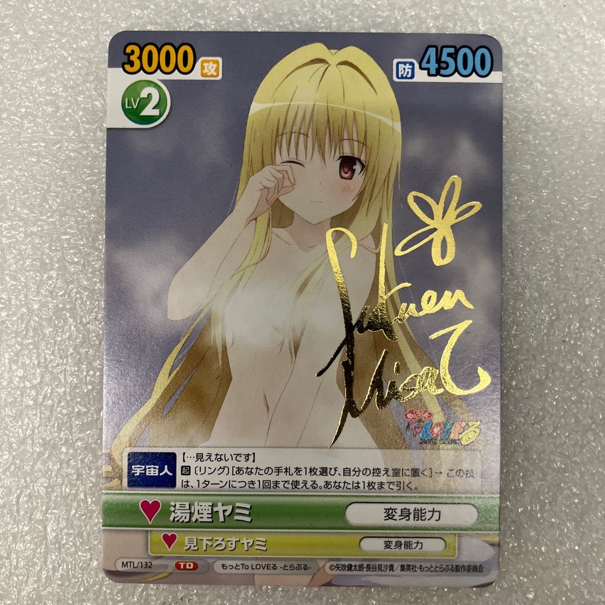 PSA10】ヴィクトリースパーク VS 伝説の殺し屋 ヤミ サイン SP PSA10