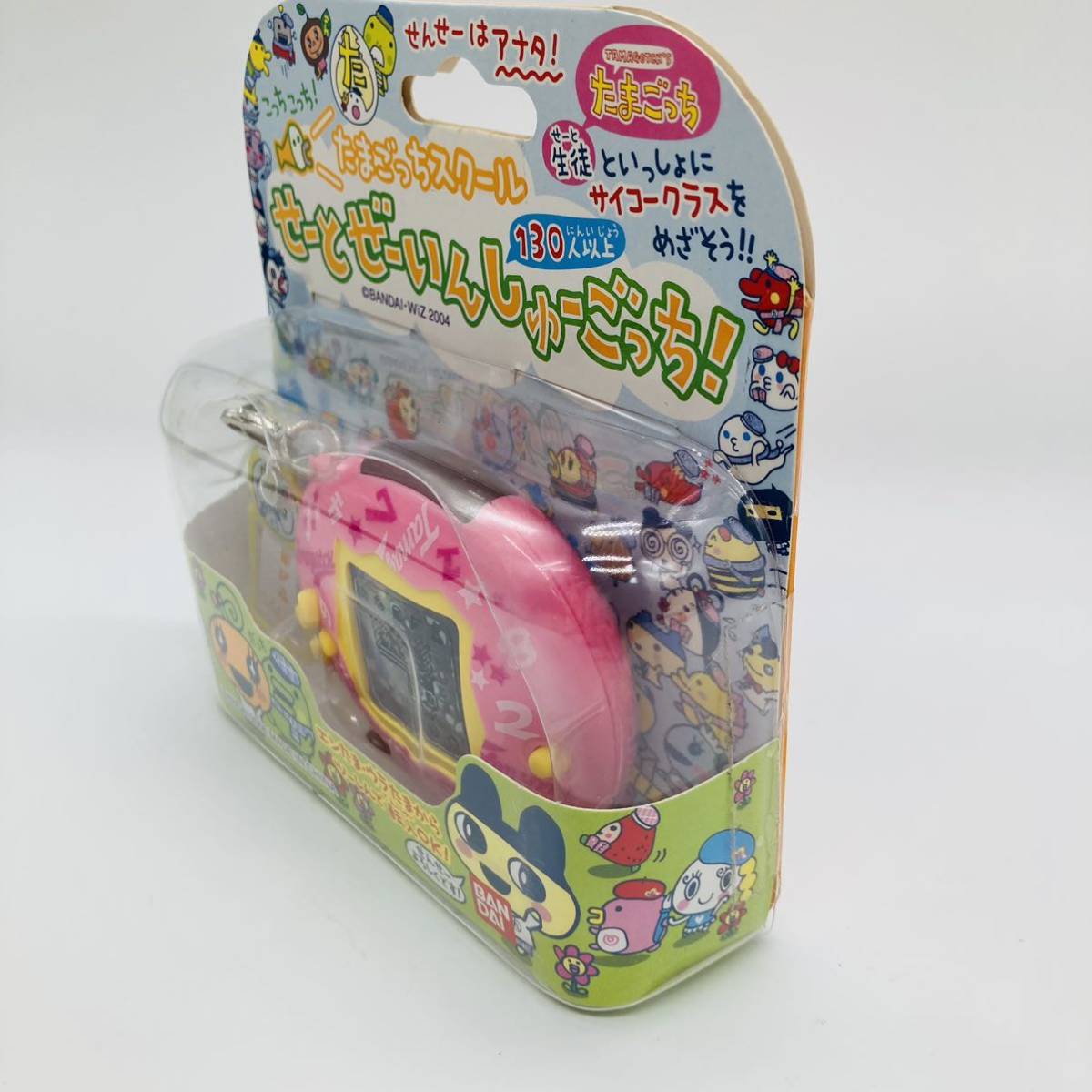 未開封 たまごっち たまごっちスクール せーとぜーいんしゅーごっち