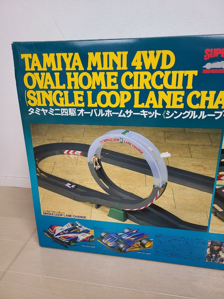 タミヤミニ四駆 オーバルホームサーキットミニ四駆コース シングル