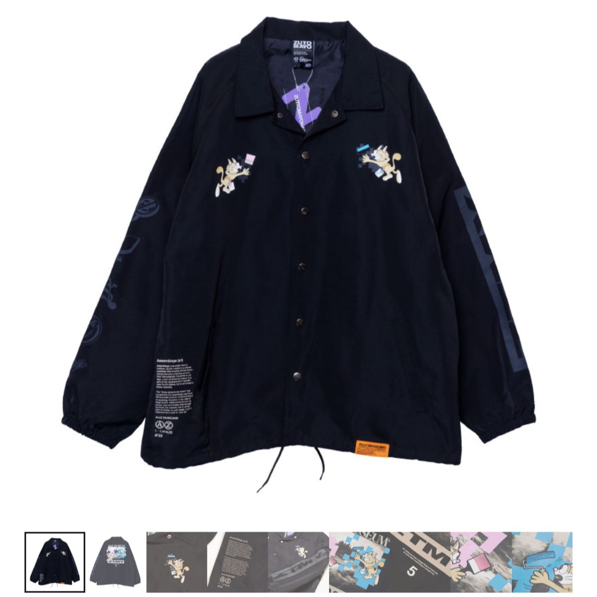 ずっと真夜中でいいのに。コーチジャケットXLサイズ