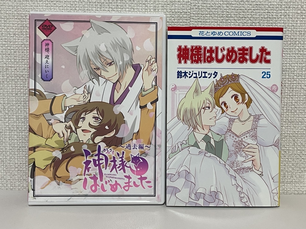 新品未開封】 神様はじめました 22.23 (オリジナルアニメDVD付限定版