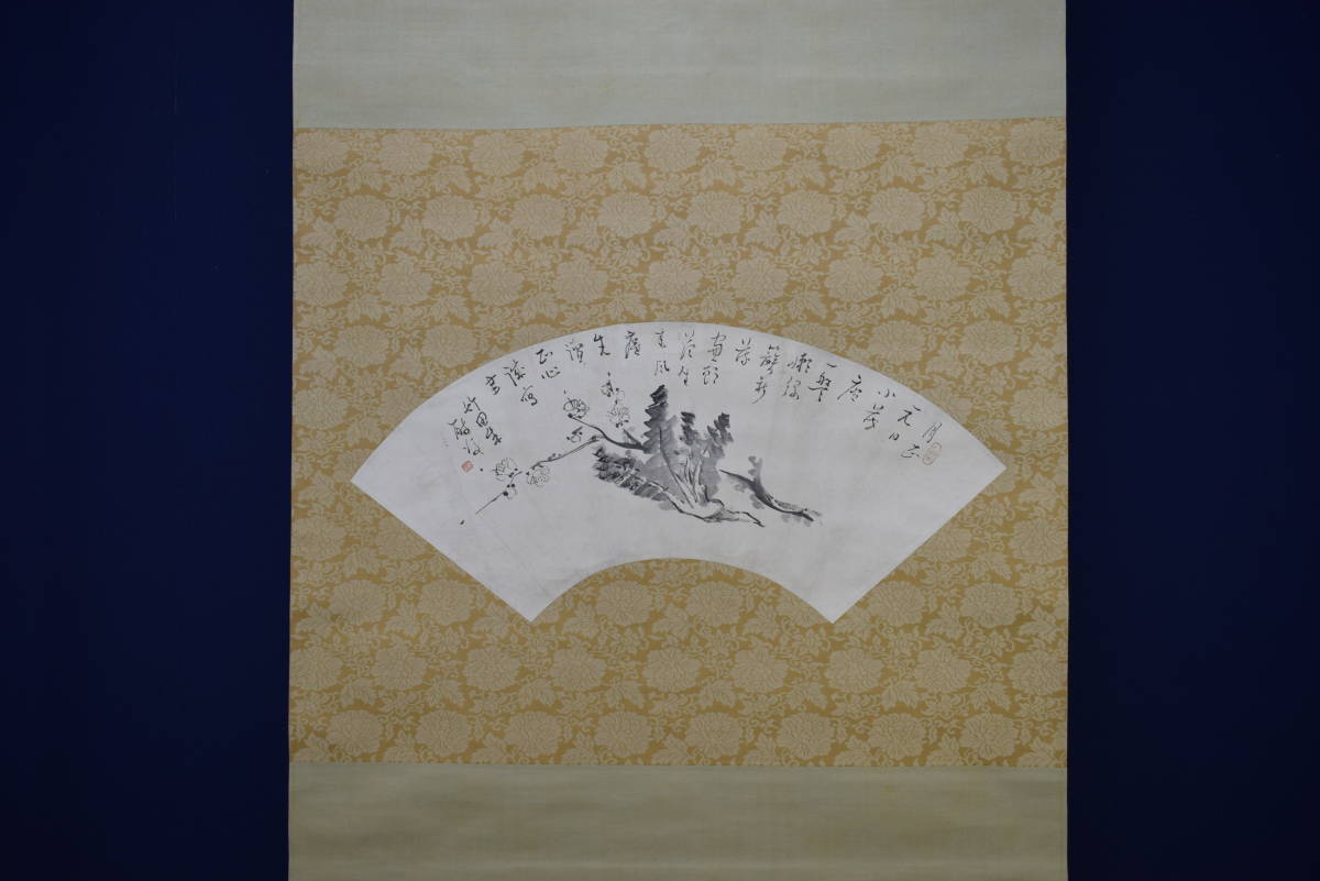模写】/田能村竹田/扇面/梅花蕪画賛/カブ/絹表装/布袋屋掛軸HF-733