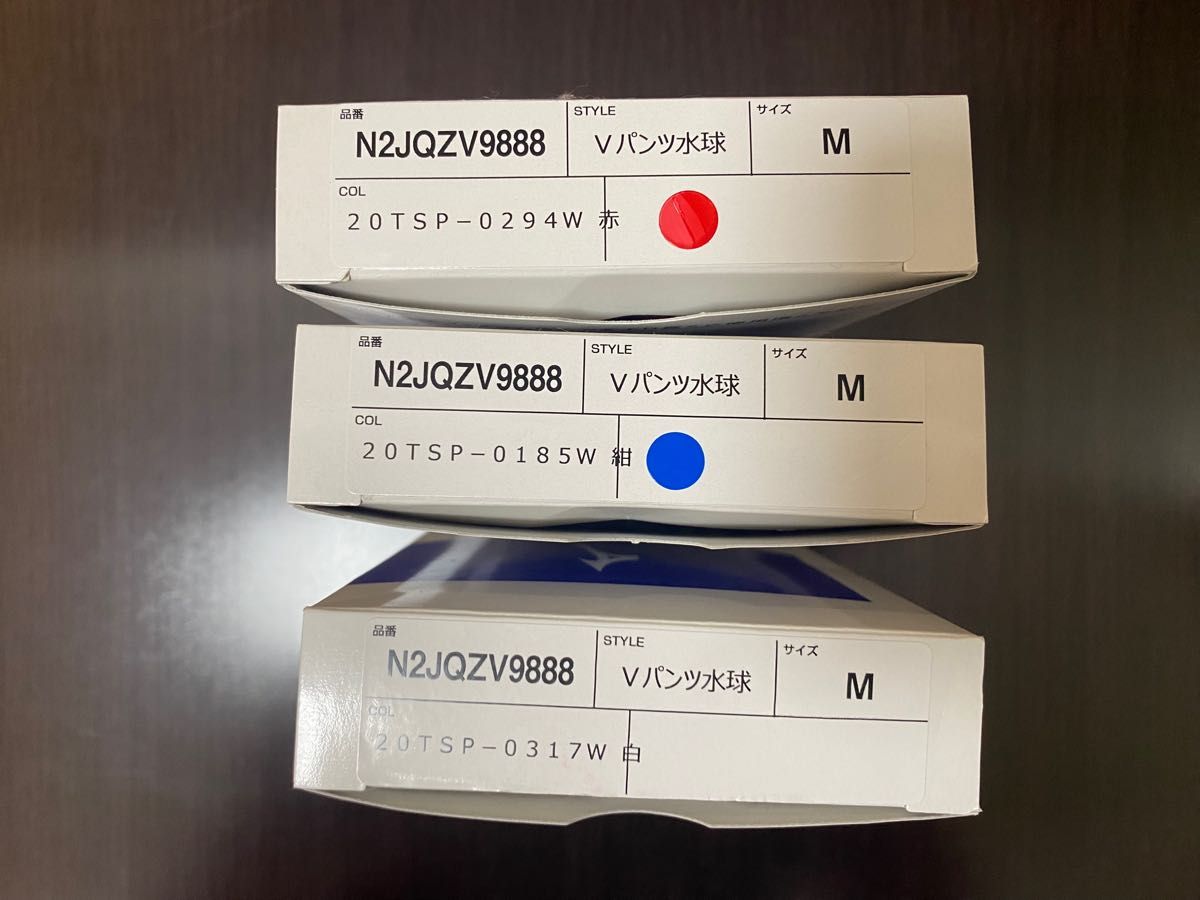 廃盤品】水球 mizuno ポロパン 白 サイズM 廃盤品】水球 mizuno