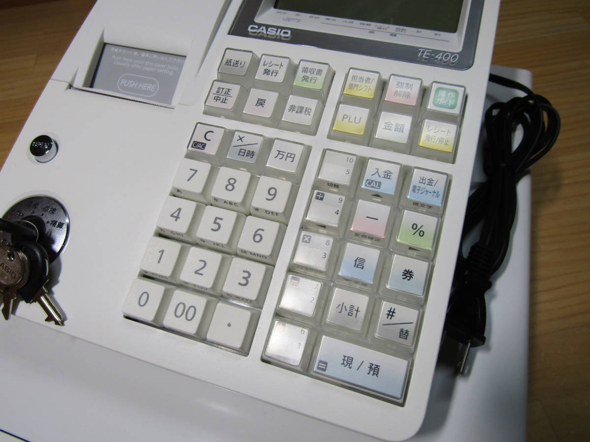 CASIO 電子レジスター TE-400 ホワイト 初期設定サービス