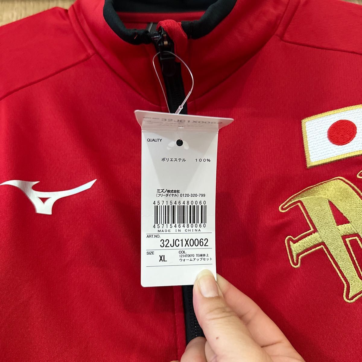 ブラックフライデー 井上尚弥選手着用 限定完全受注生産 新品未使用