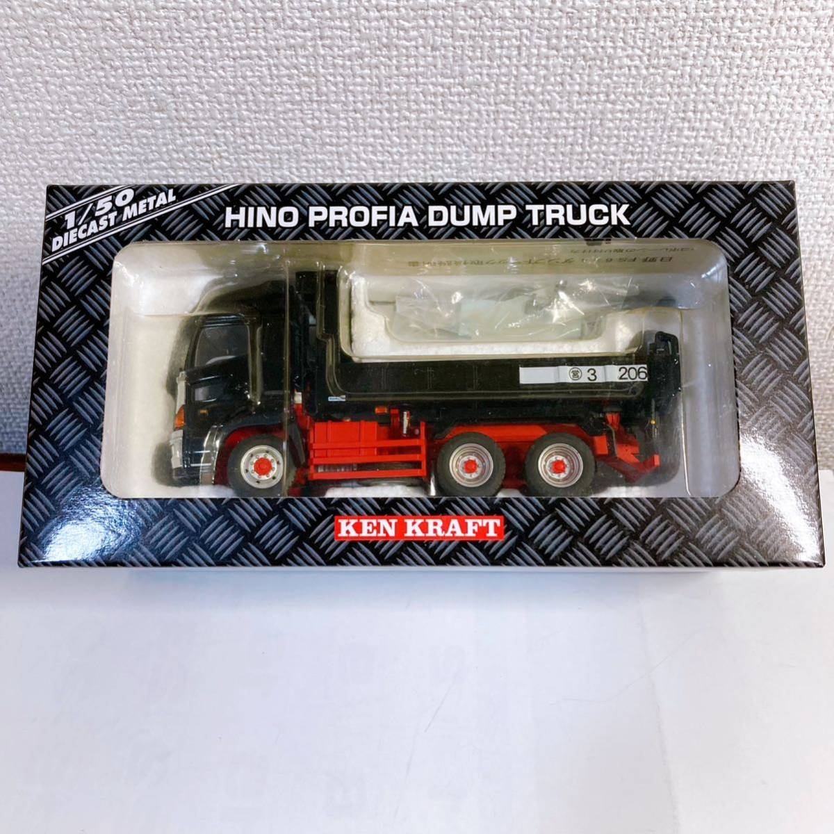 HINO PROFIA DUMP TRUCK KEN KRAFT