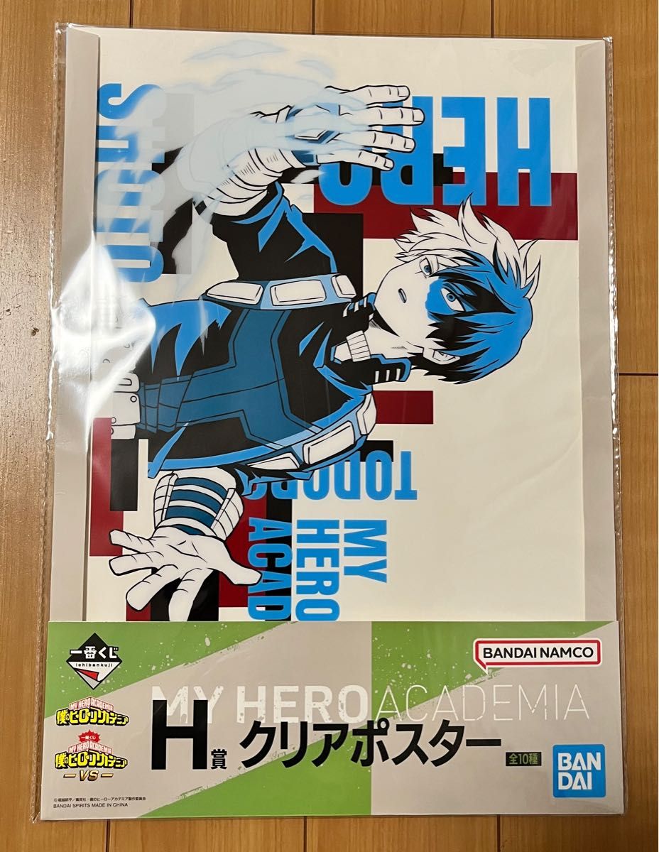 僕のヒーローアカデミア A3クリアポスター7種 一番くじ｜Yahoo!フリマ