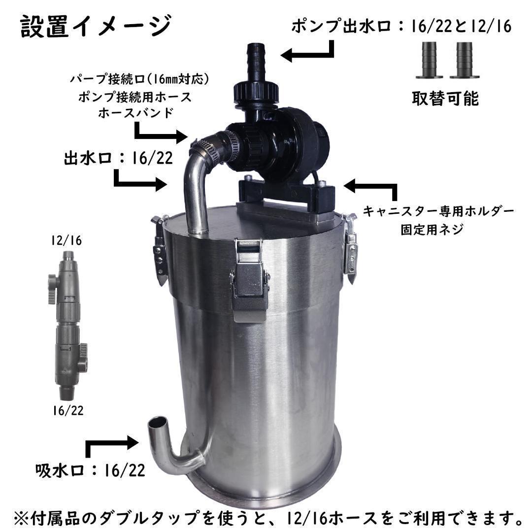 ADA スーパー ジェットフィルター ES-1200 ADA スーパー ジェット