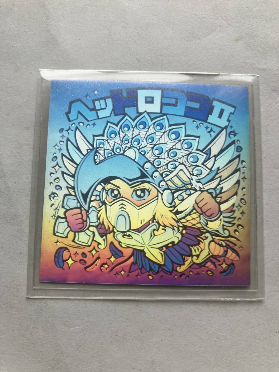 ビックリマンシール ヘッドロココ2