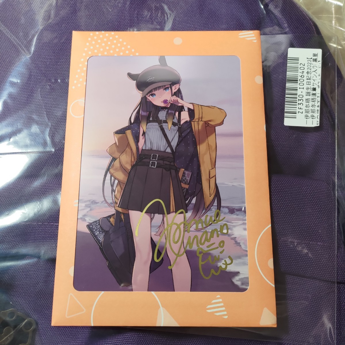 一伊那尓栖 誕生日記念2025 数量限定 直筆サインポストカード